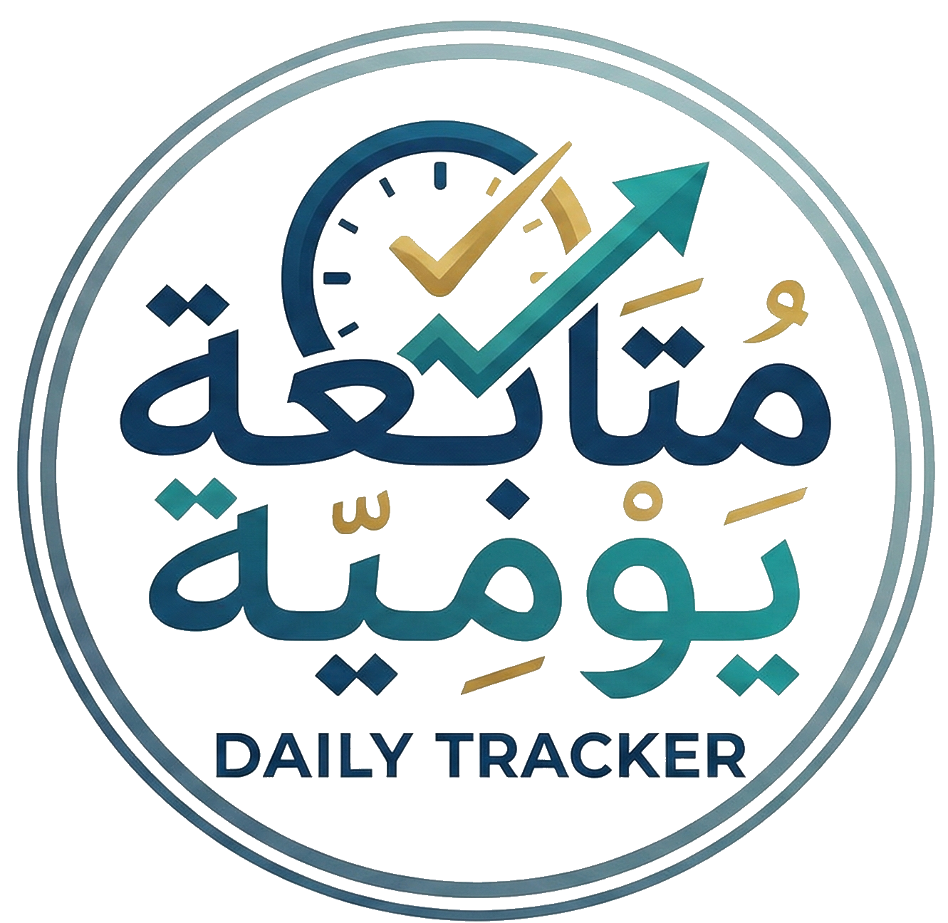 Logo Mutabaah